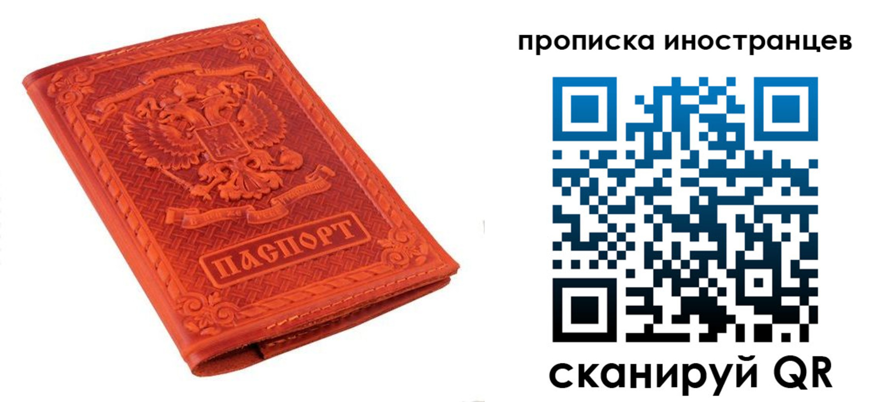 найти адрес прописки в Пензенской области