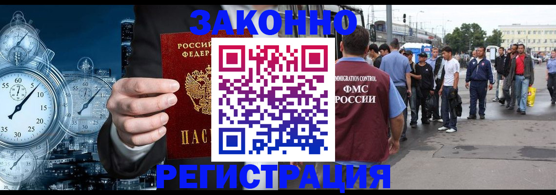 пропишу в квартире в Пензенской области